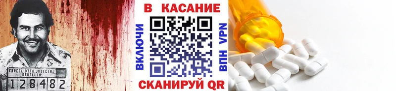 Как найти закладки Муром АМФЕТАМИН  КОКАИН  APVP 