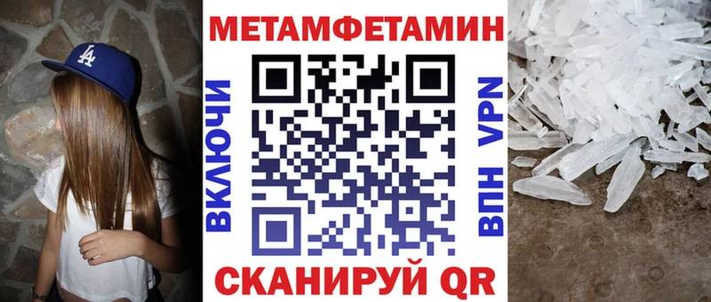 цена Муром Амфетамин VHQ