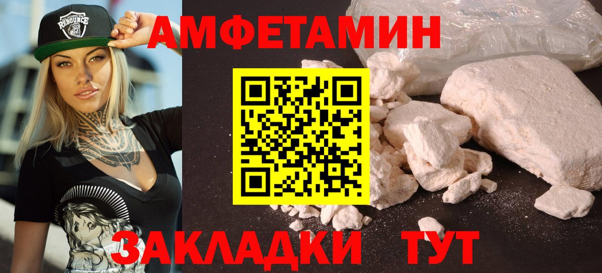 АМФ Premium Муром