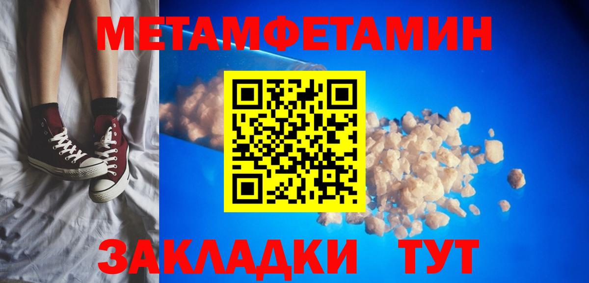 Амфетамин Розовый  Вход с VPN  Амфетамин  Муром 