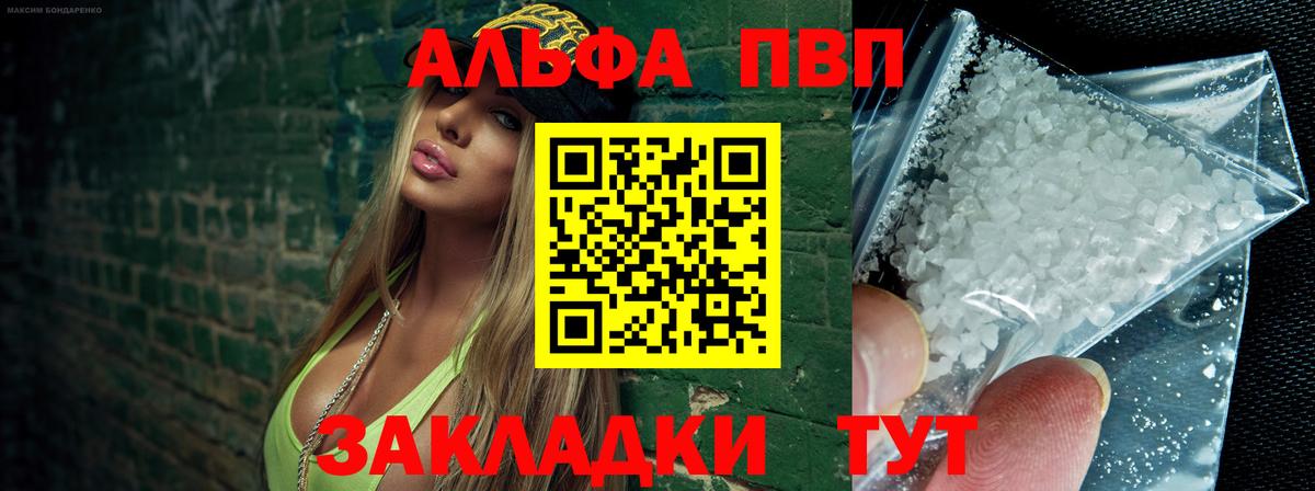 A-PVP СК КРИС Муром