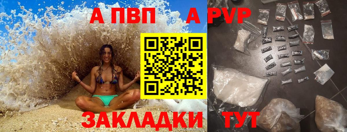 APVP СК КРИС Муром