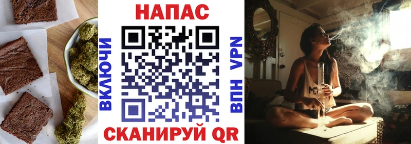 Печенье с ТГК марихуана  Муром 