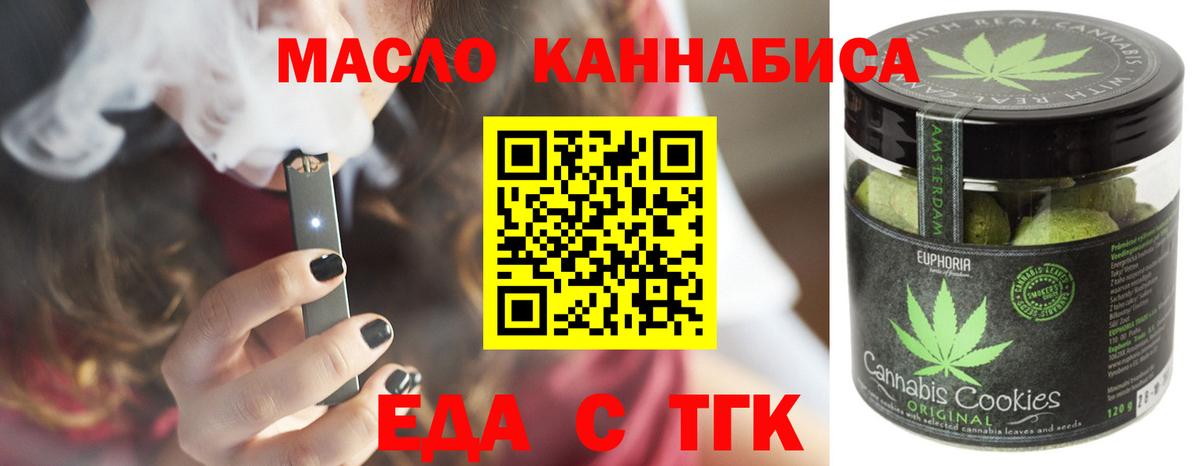 Муром  Canna-Cookies марихуана  Вход с VPN 