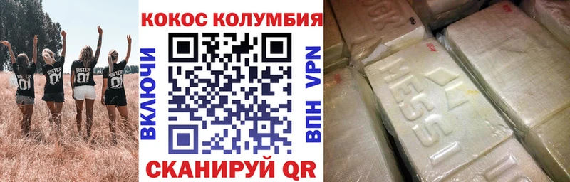 COCAIN Fish Scale  Муром 