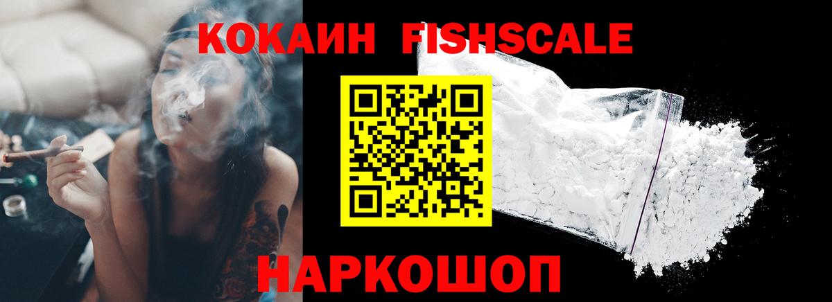 Кокаин Эквадор Муром