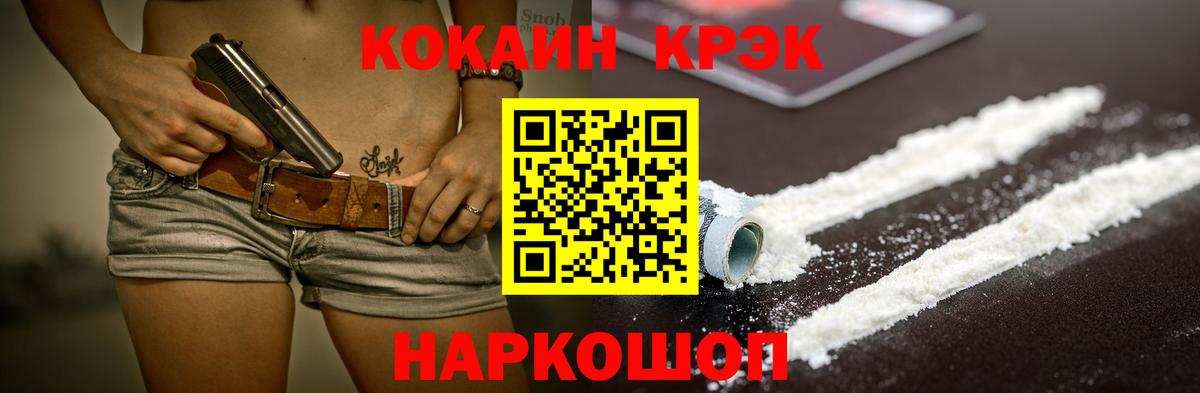 Кокаин Колумбийский Муром