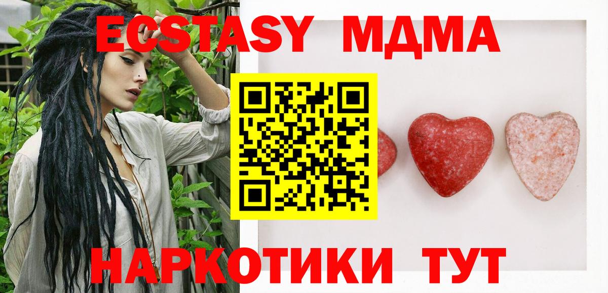 Ecstasy Philipp Plein  Экстази таблы  Вход с VPN  ЭКСТАЗИ  купить закладку  Муром 