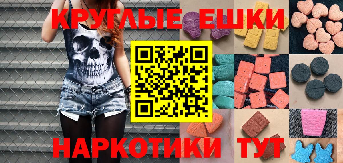 Муром  Экстази  ЭКСТАЗИ mix  Вход с VPN  Ecstasy DUBAI 