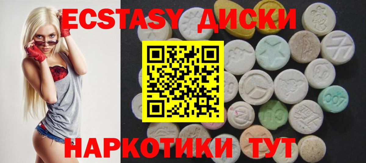 Экстази louis Vuitton Муром