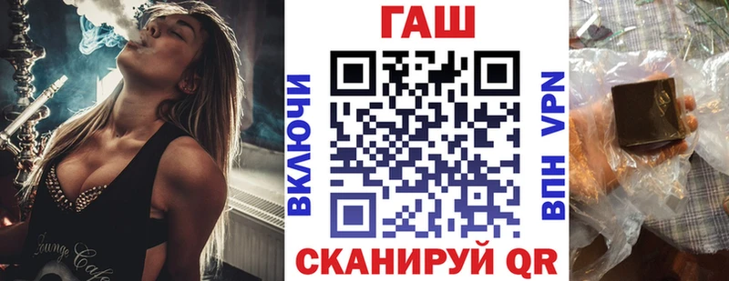 где купить наркоту Муром Гашиш Ice-O-Lator