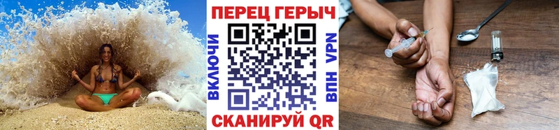 ГЕРОИН герыч  Муром 