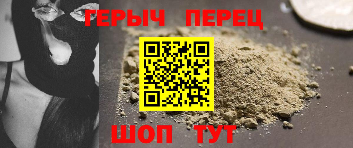 ГЕРОИН Афган Муром