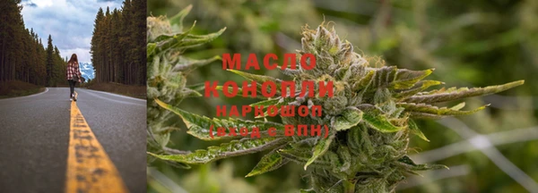 кристаллы Вяземский