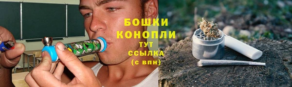 бутик Вязьма