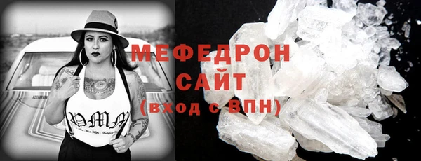 кристаллы Вяземский