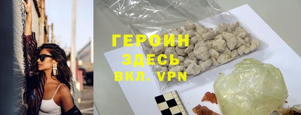 кристаллы Вяземский