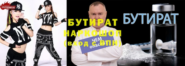 кристаллы Вяземский