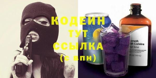 бутик Вязьма