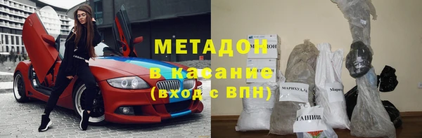 бутик Вязьма