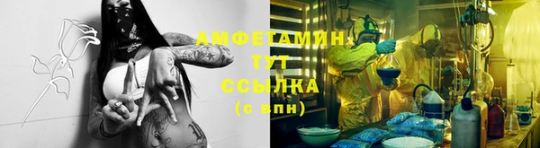 бутик Вязьма