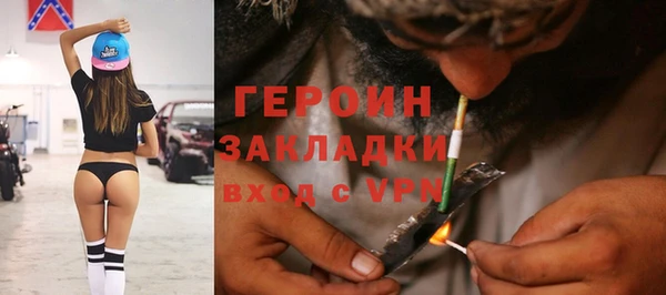 кристаллы Вяземский