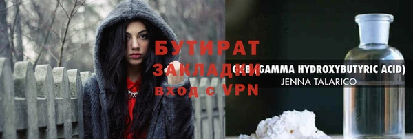 скорость mdpv Вязники