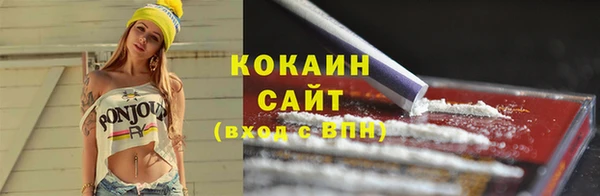 кристаллы Вяземский