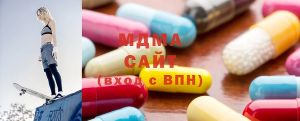 кристаллы Вяземский