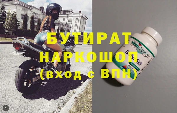 бутик Вязьма