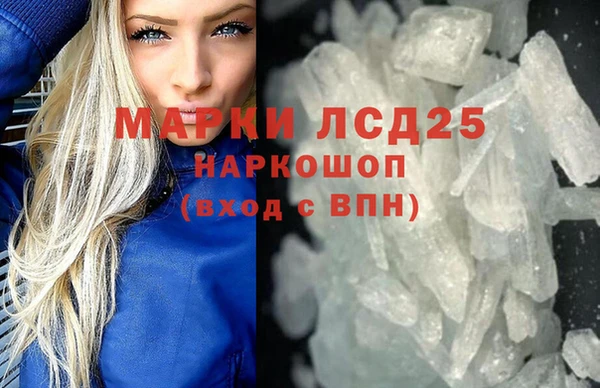 скорость mdpv Вязники