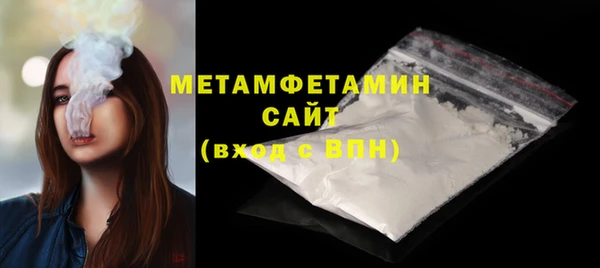бутик Вязьма