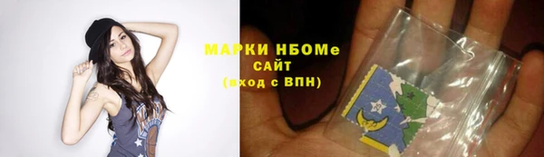 бутик Лиски