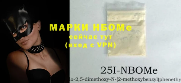 кристаллы Вяземский