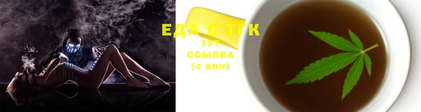 кристаллы Вяземский