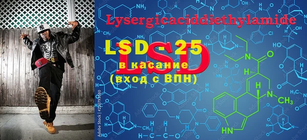 кристаллы Вяземский