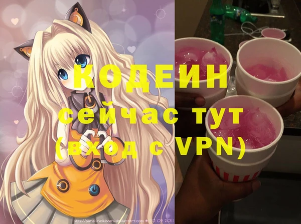 бутик Вязьма