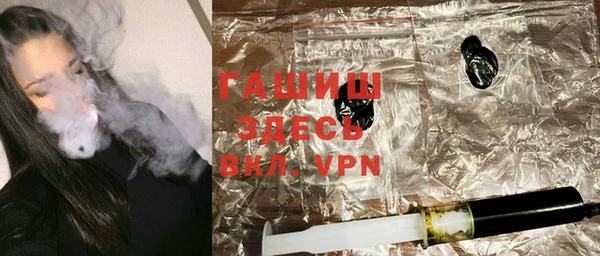 мефедрон Володарск