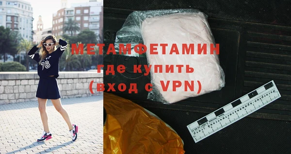 скорость mdpv Вязники