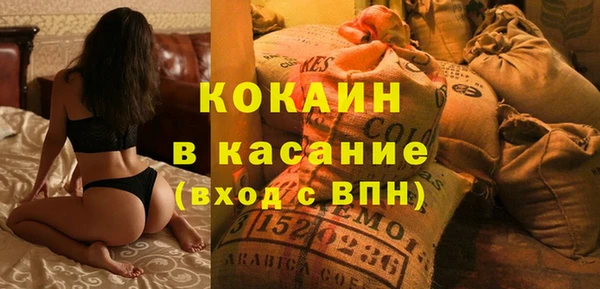 кристаллы Вяземский