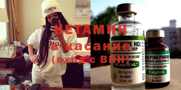 бутик Вязьма