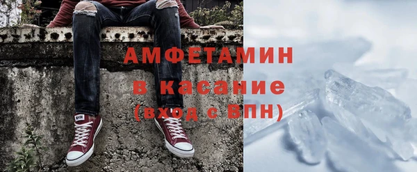 скорость mdpv Вязники