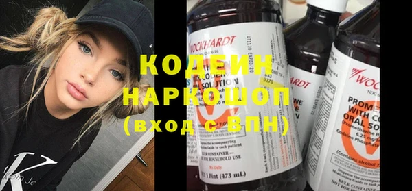кристаллы Вяземский