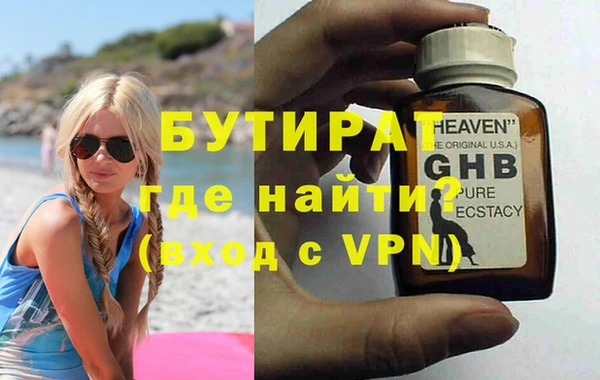 бутик Вязьма