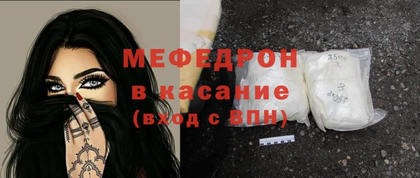 бутик Вязьма