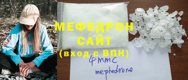 скорость mdpv Вязники