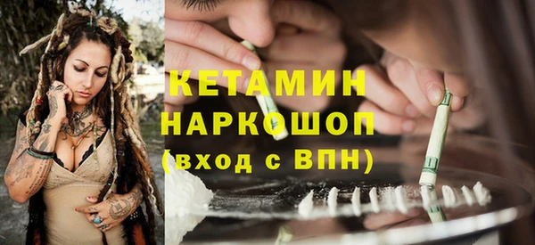 бутик Вязьма