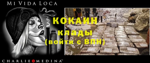 кристаллы Вяземский
