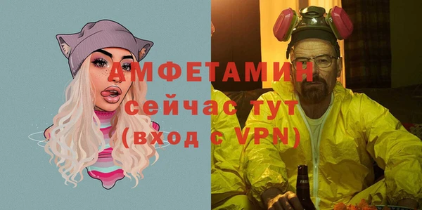 кристаллы Вяземский