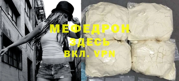 скорость mdpv Вязники